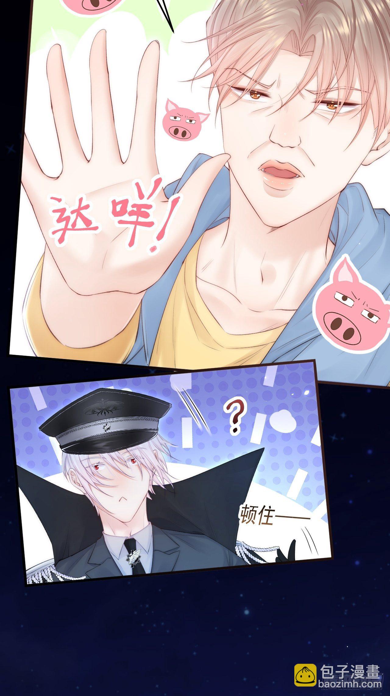第85话 是它自己动的-第87话