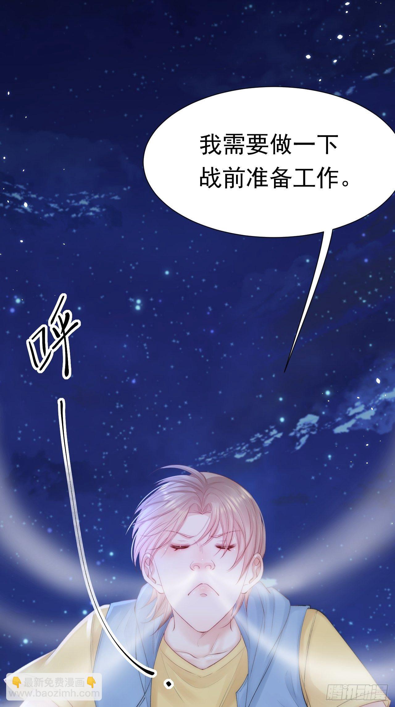 第85话 是它自己动的-第87话