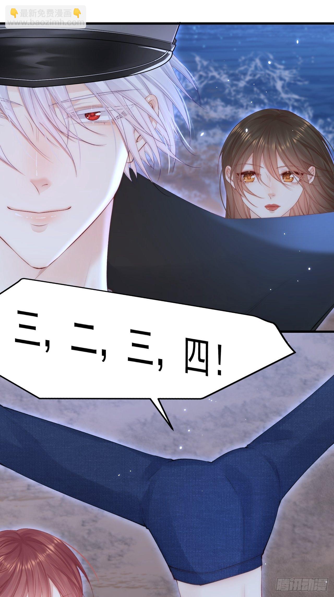 第85话 是它自己动的-第87话