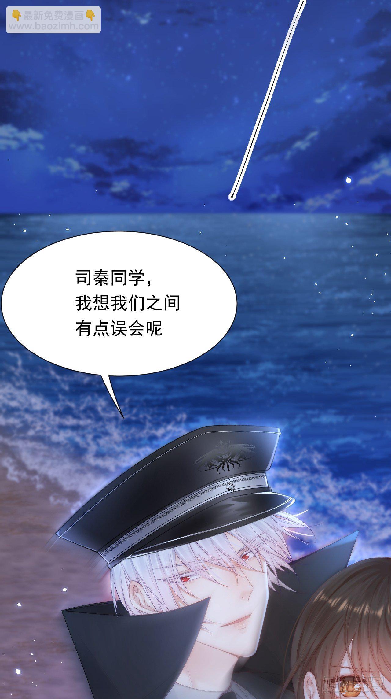 第85话 是它自己动的-第87话