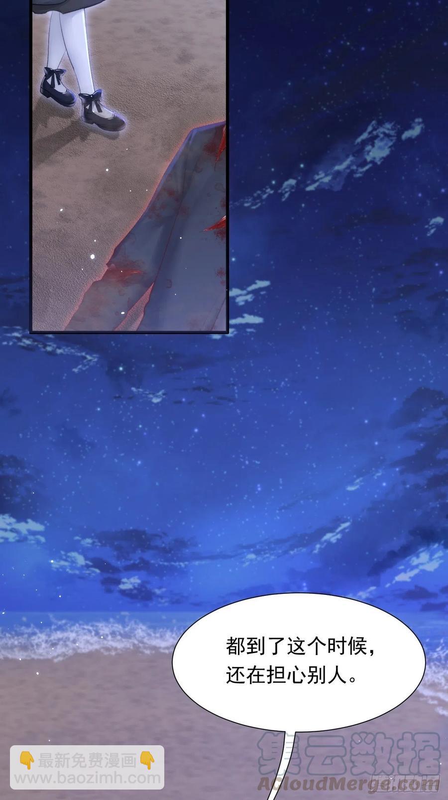 第87话 他的好大儿(1/2)-第89话