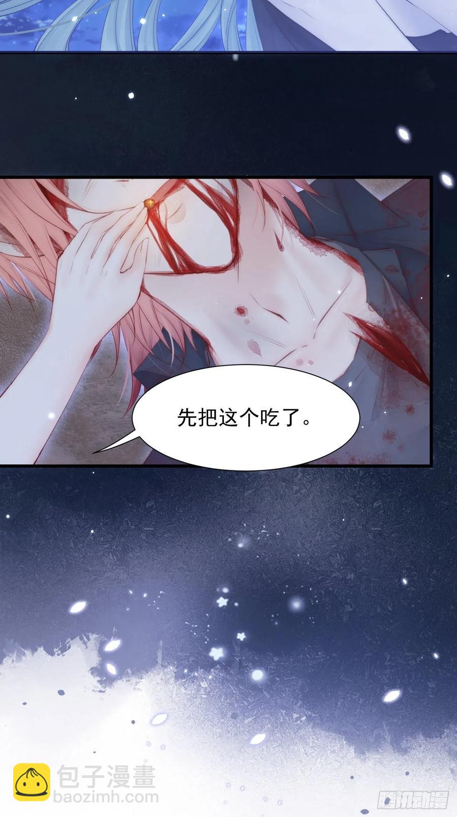 第87话 他的好大儿(1/2)-第89话