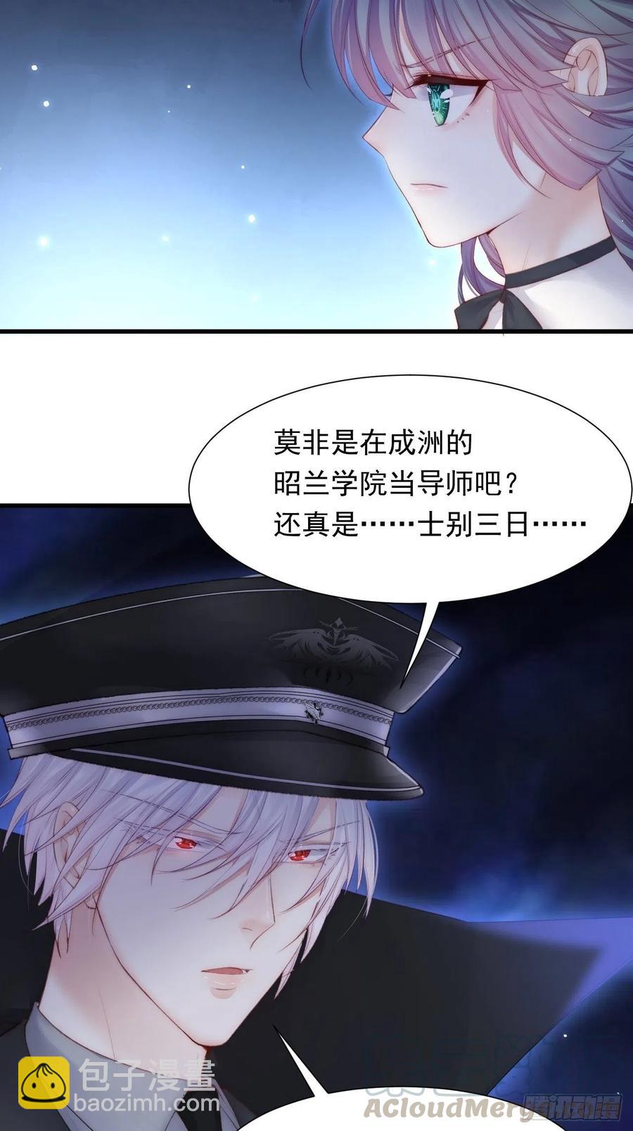 第87话 他的好大儿(1/2)-第89话