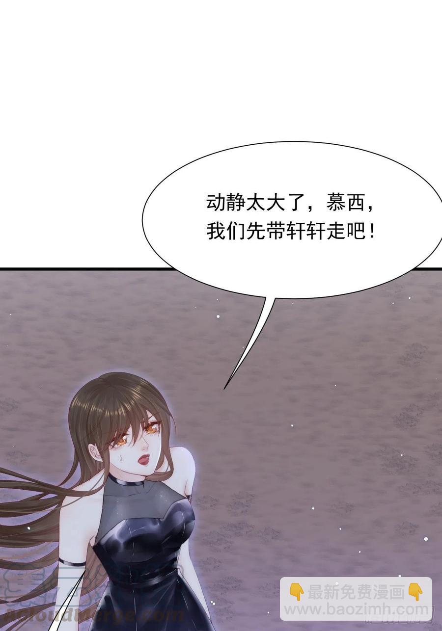 第87话 他的好大儿(1/2)-第89话