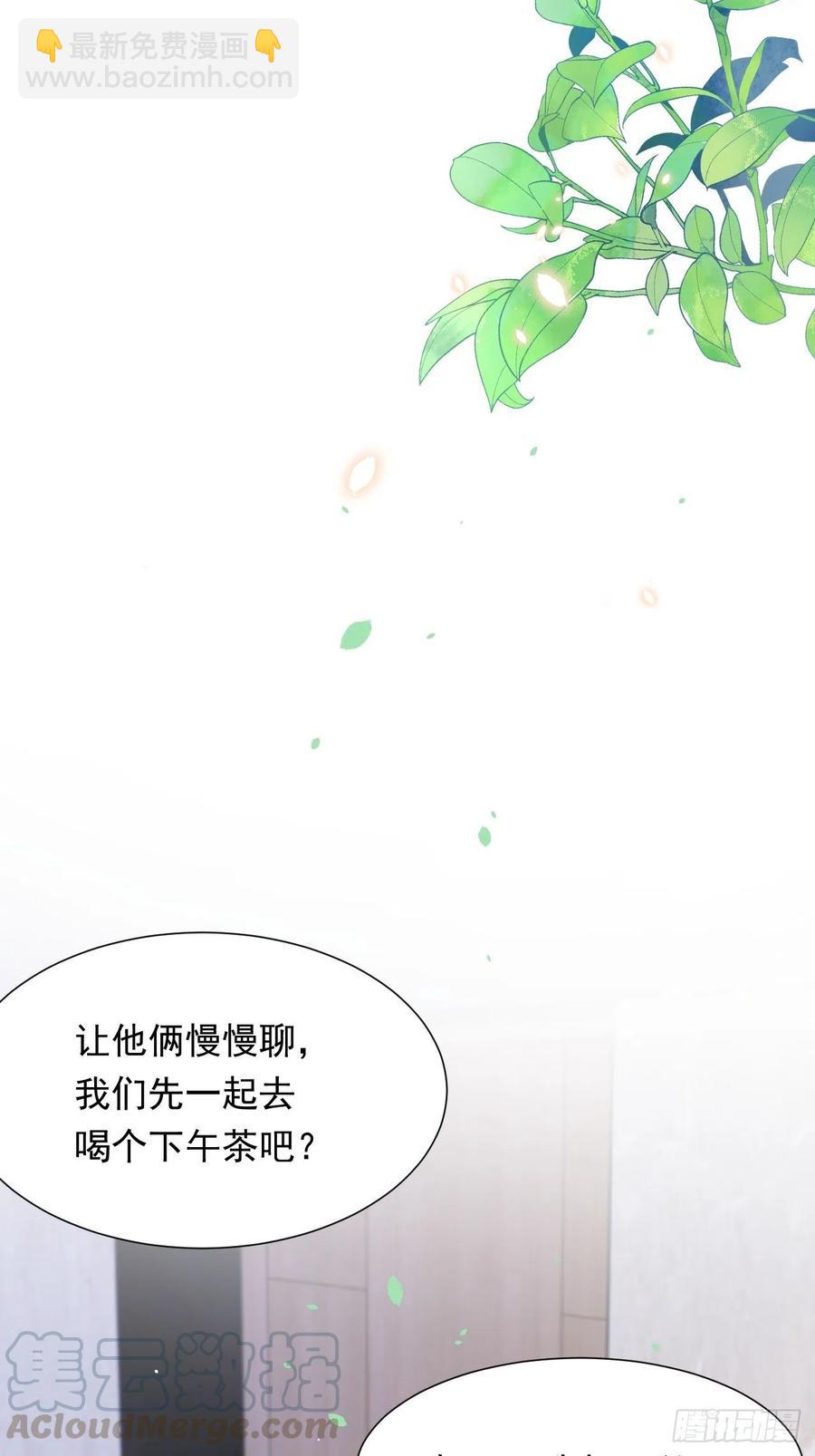 第90话 意外收获-第93话