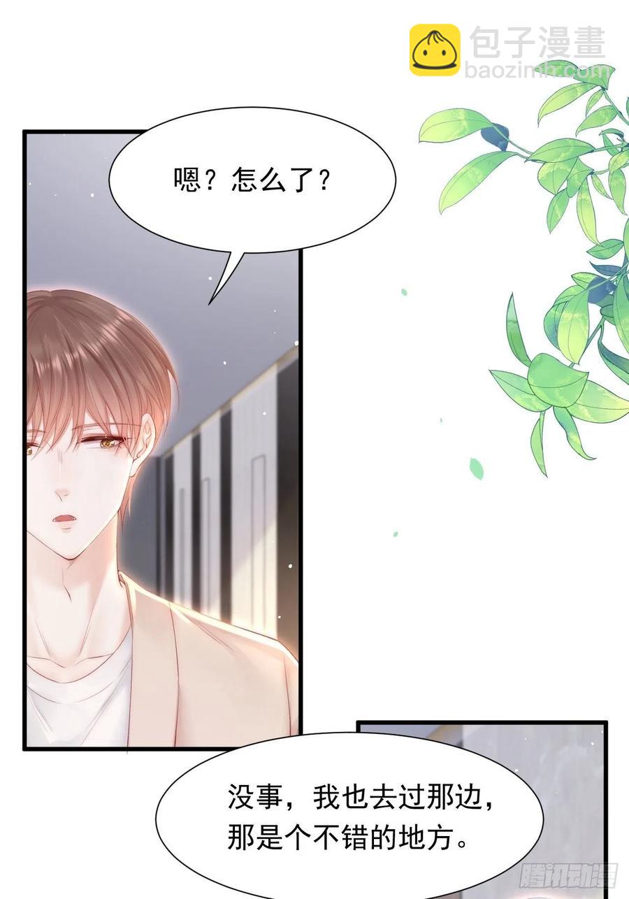 第90话 意外收获-第93话