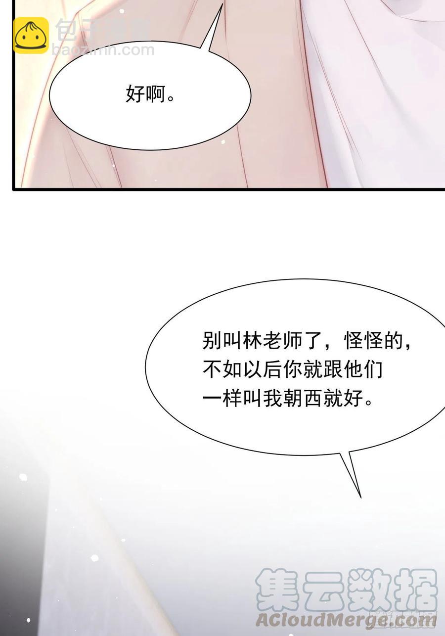 第90话 意外收获-第93话