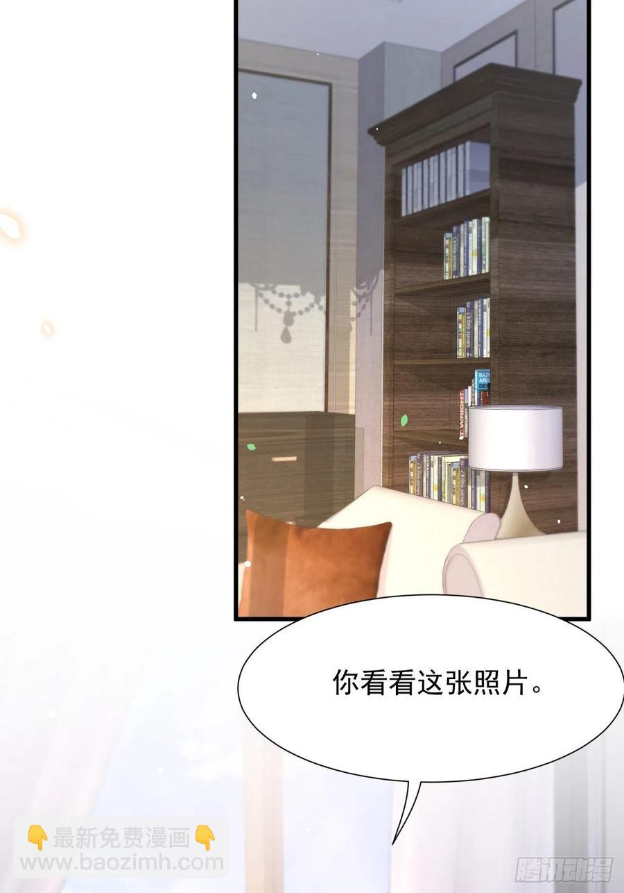 第90话 意外收获-第93话
