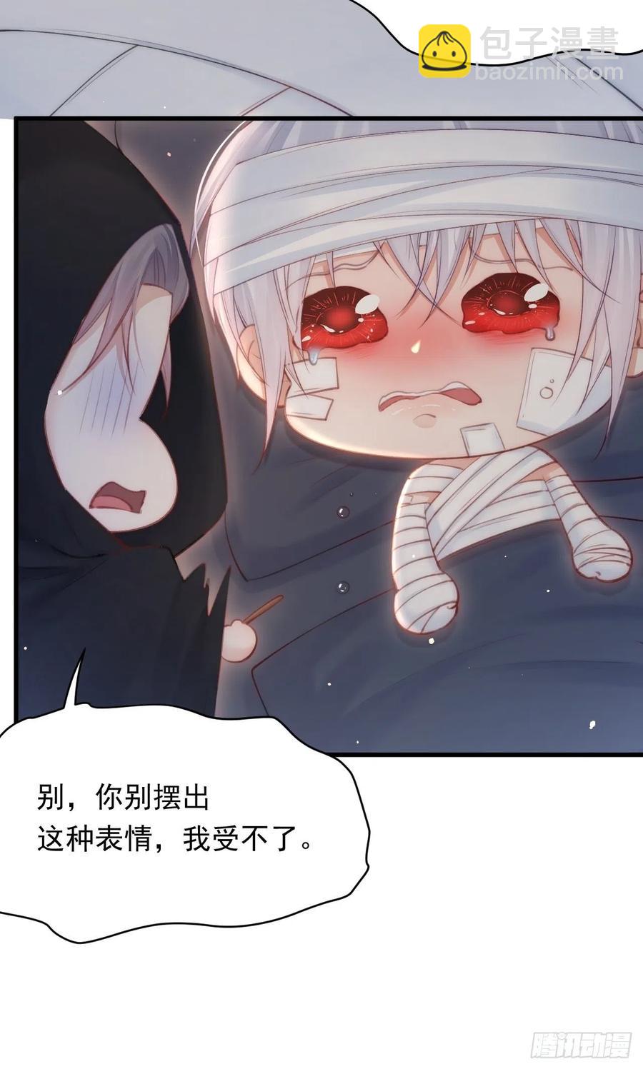 第92话 喜欢是不可说(1/2)-第95话