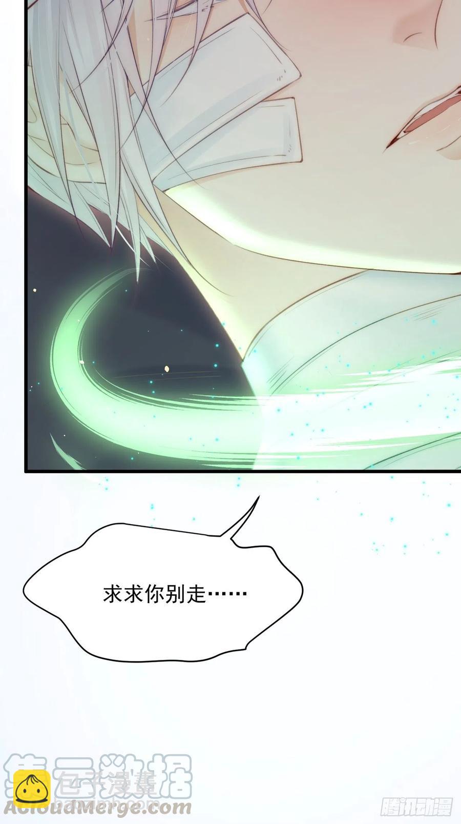 第92话 喜欢是不可说(1/2)-第95话