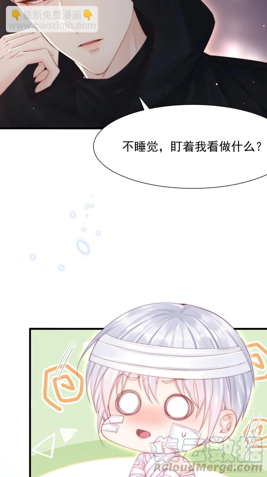 第92话 喜欢是不可说(1/2)-第95话