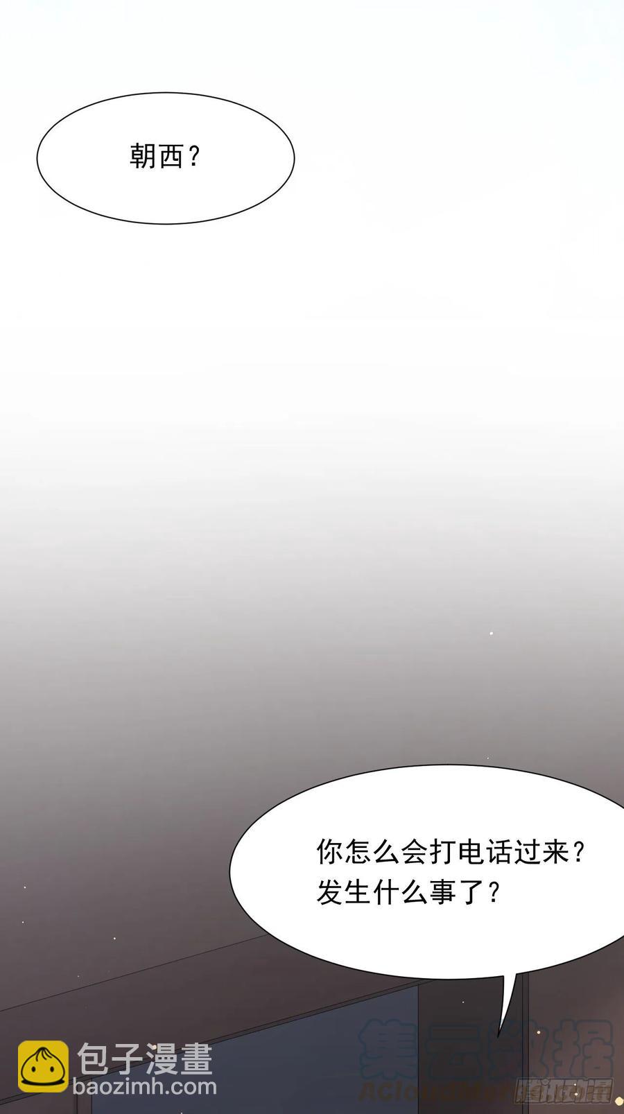 第92话 喜欢是不可说(1/2)-第95话