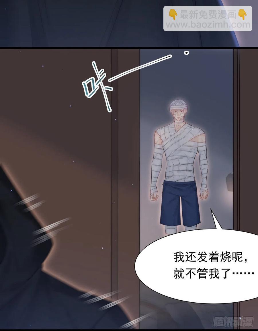 第92话 喜欢是不可说(1/2)-第95话