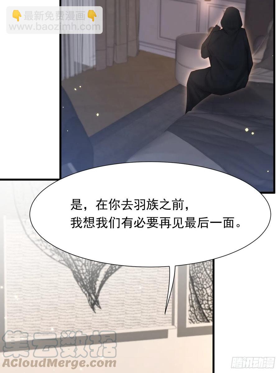 第92话 喜欢是不可说(1/2)-第95话
