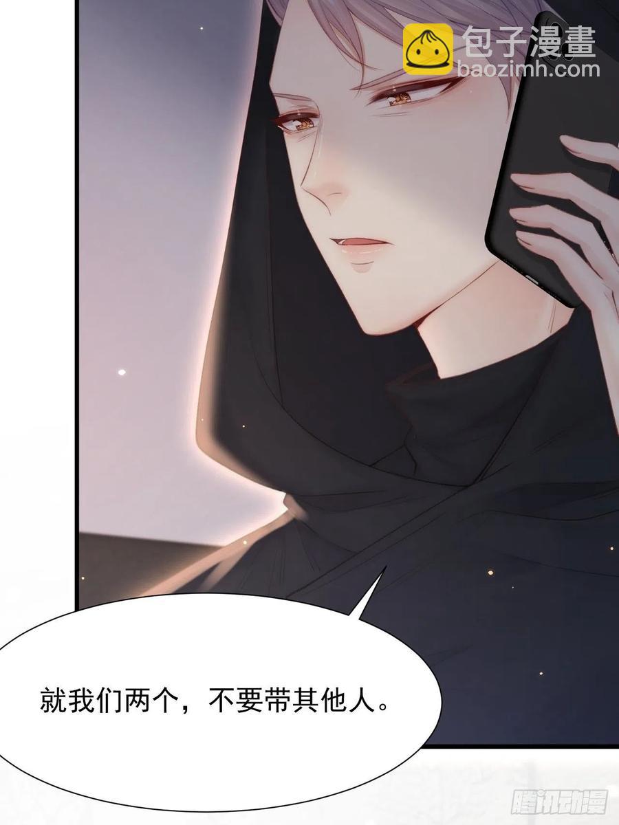第92话 喜欢是不可说(1/2)-第95话