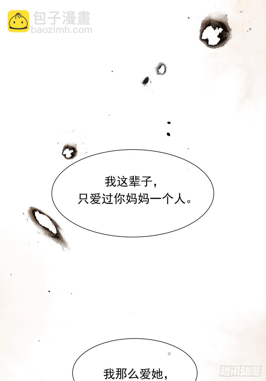 第94话 发现盲点(1/2)-第97话