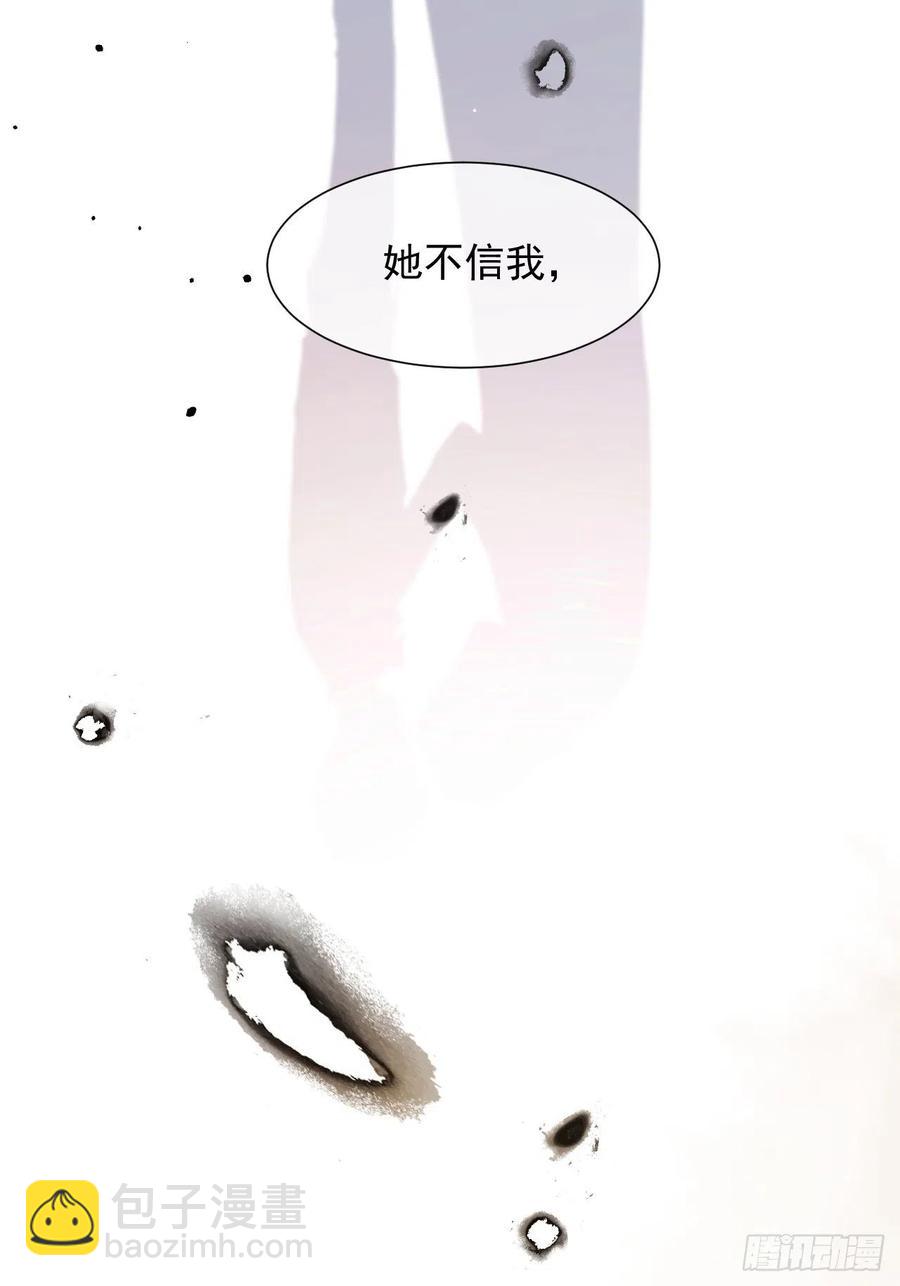 第94话 发现盲点(1/2)-第97话