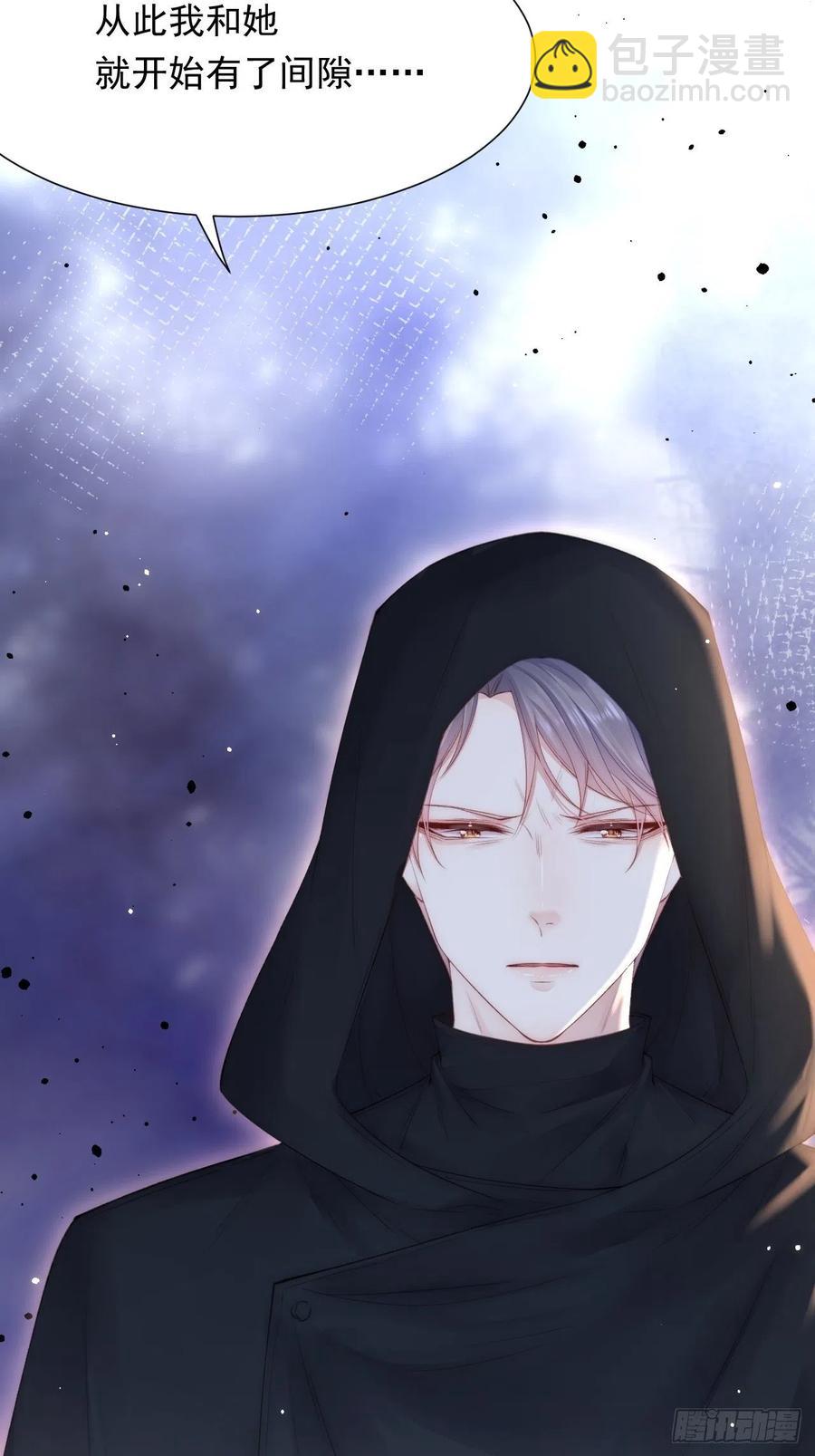 第94话 发现盲点(1/2)-第97话