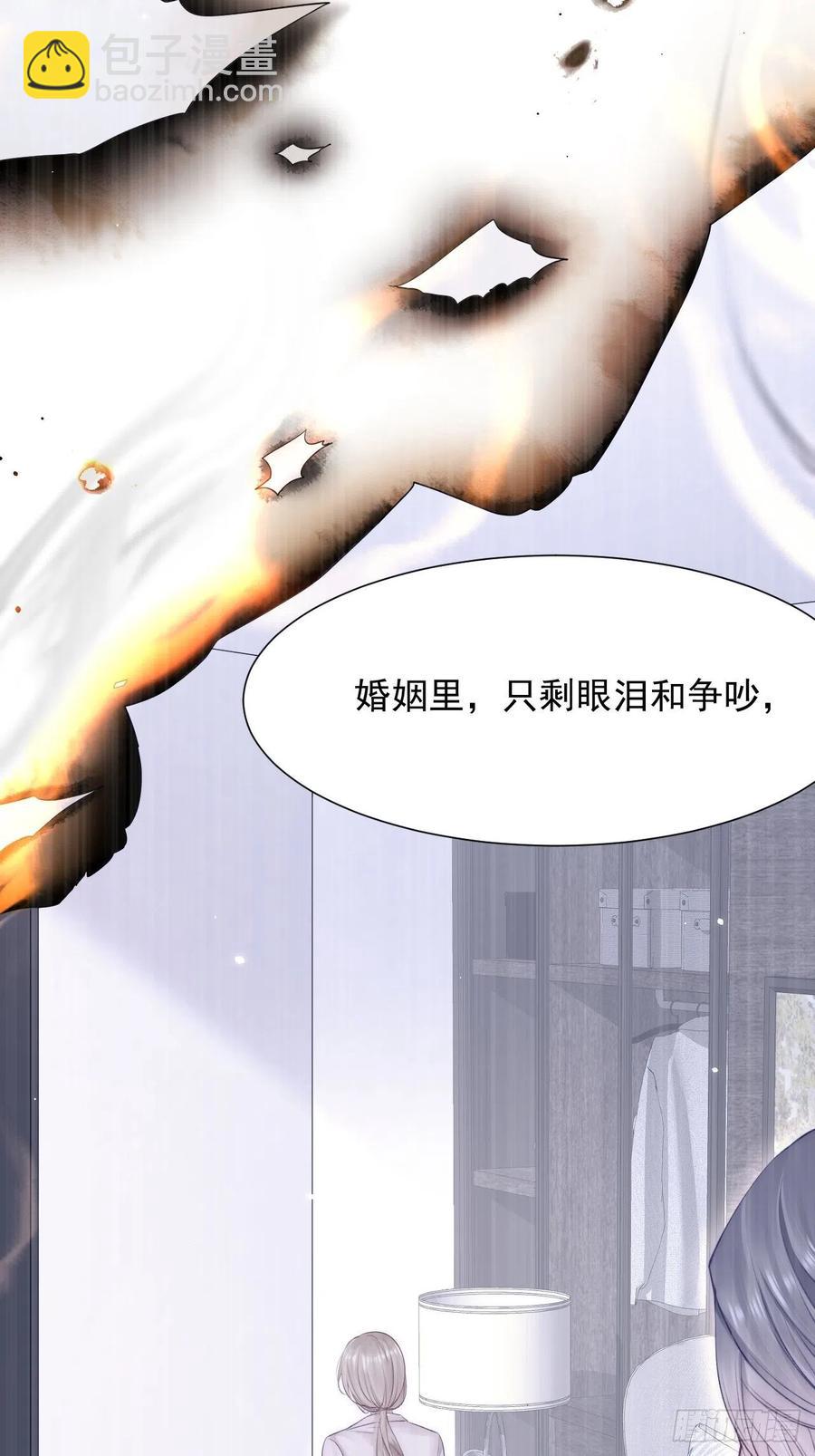 第94话 发现盲点(1/2)-第97话