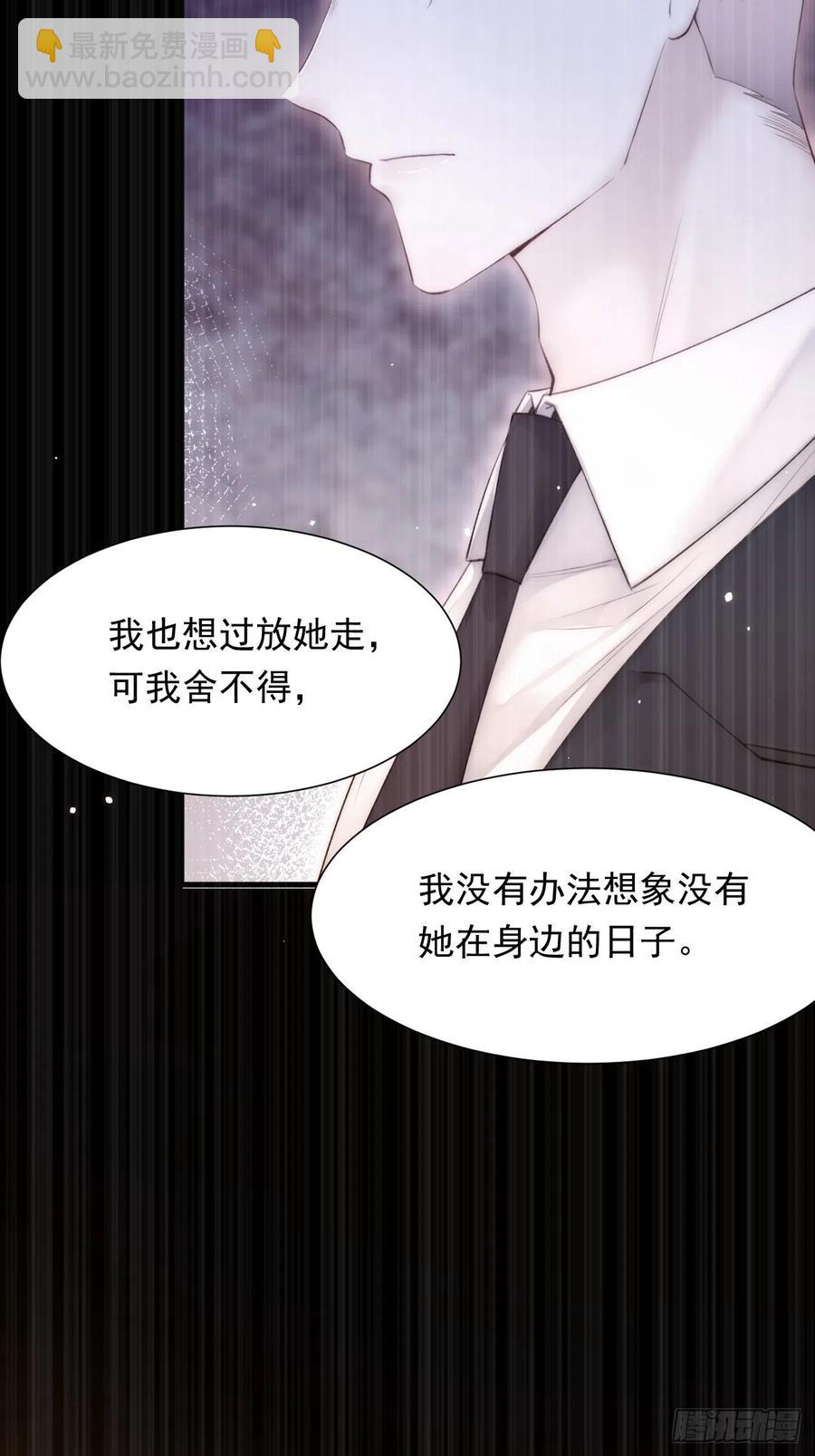 第94话 发现盲点(1/2)-第97话