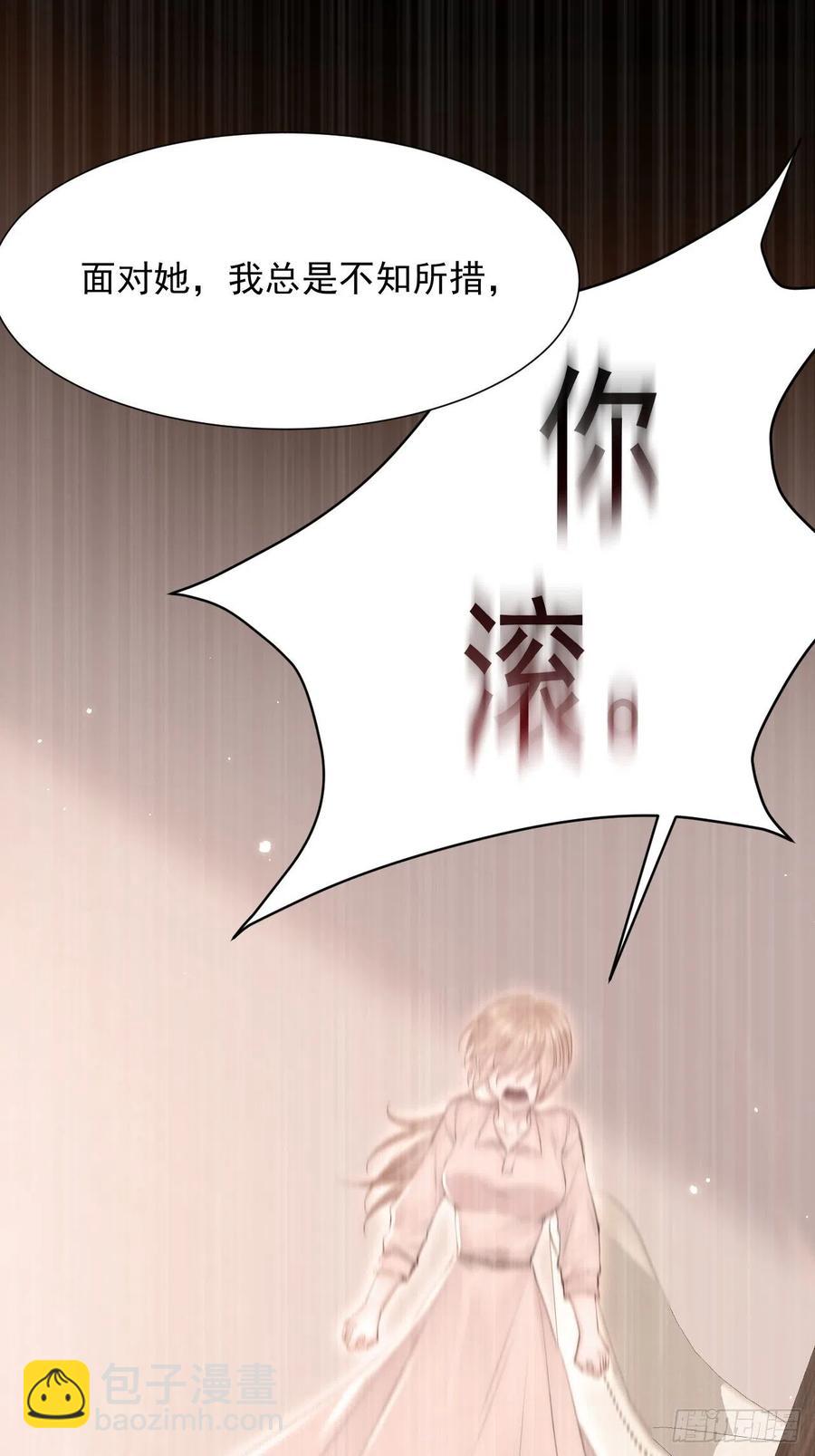 第94话 发现盲点(1/2)-第97话