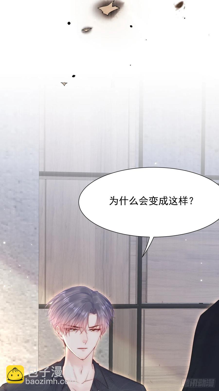第94话 发现盲点(1/2)-第97话