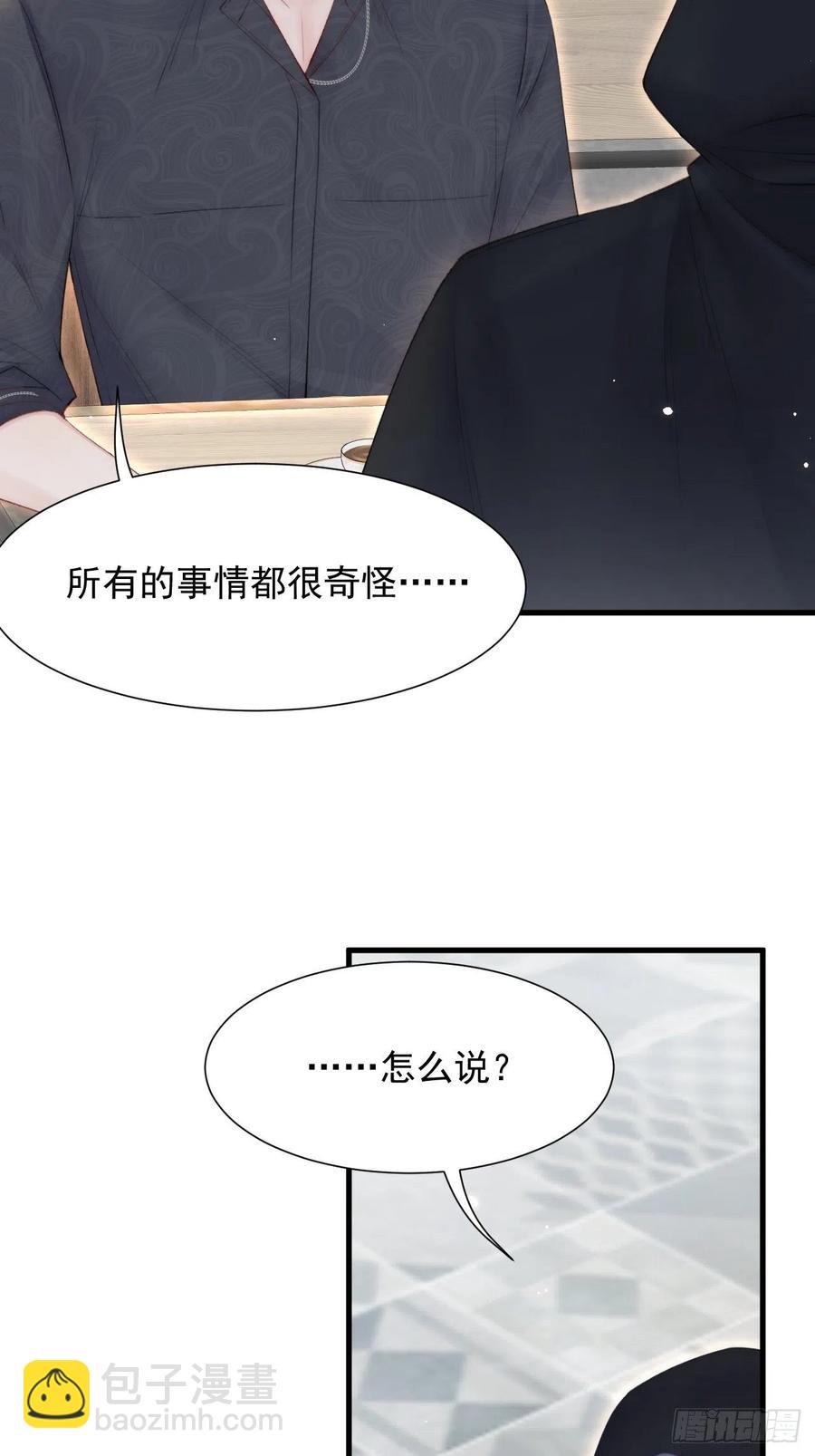 第94话 发现盲点(1/2)-第97话