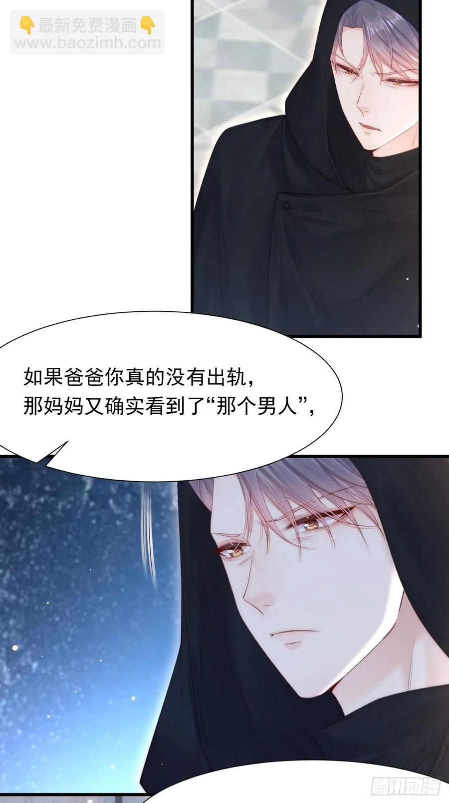 第94话 发现盲点(1/2)-第97话