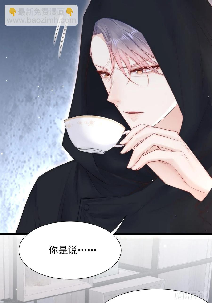 第94话 发现盲点(1/2)-第97话