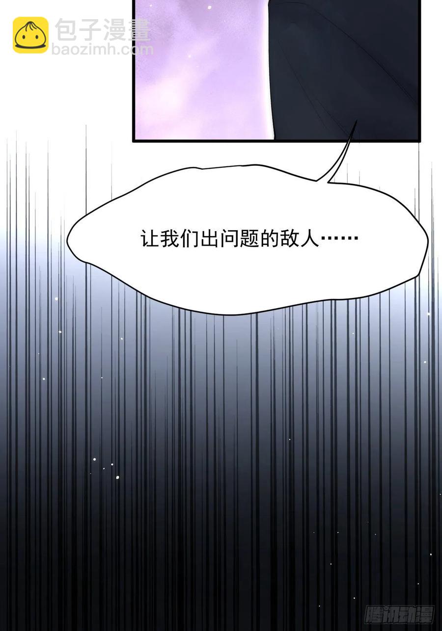 第94话 发现盲点(1/2)-第97话