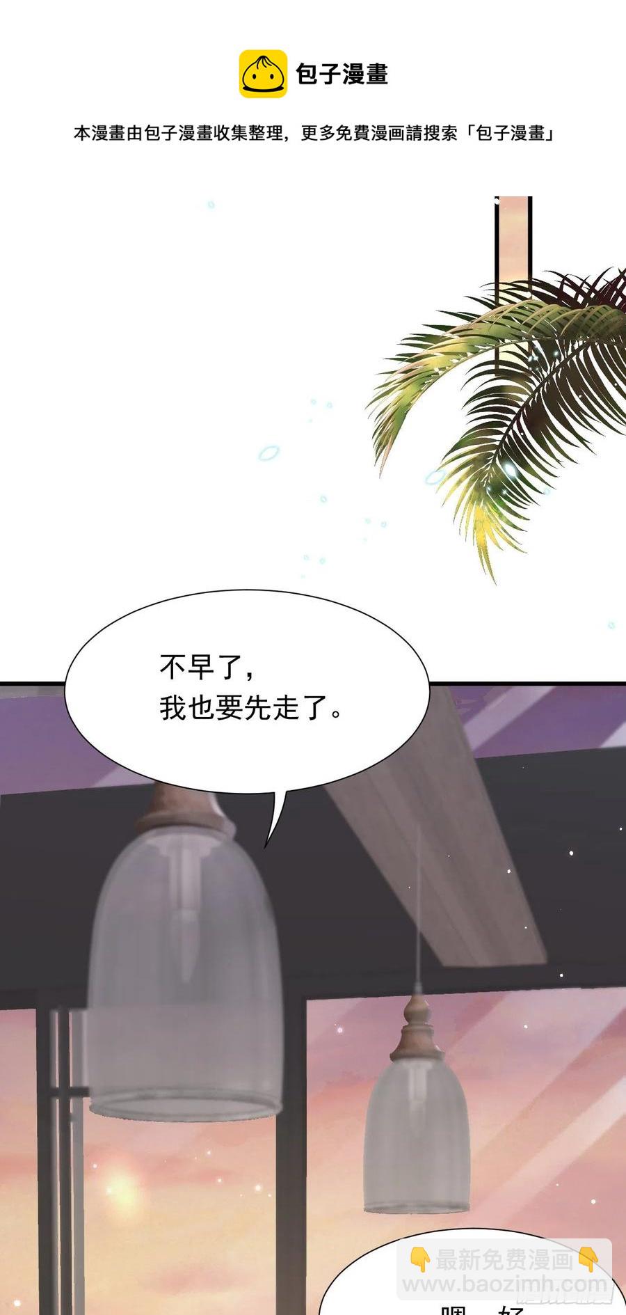 第94话 发现盲点(1/2)-第97话