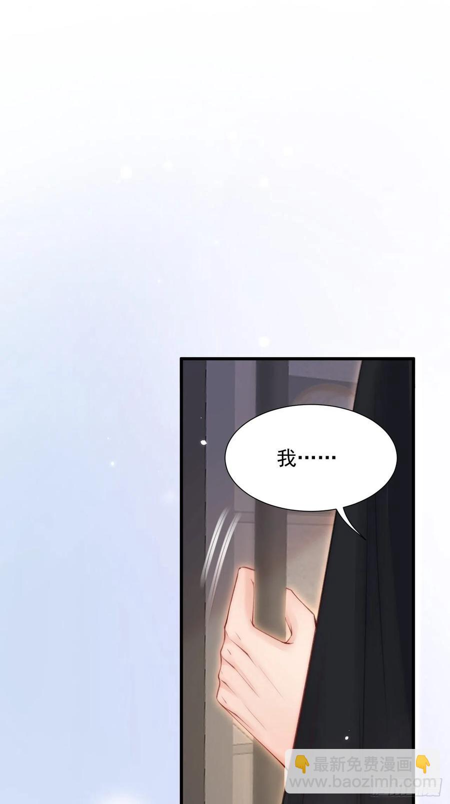 第94话 发现盲点(1/2)-第97话