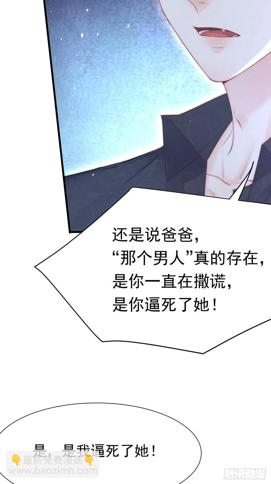 第94话 发现盲点(1/2)-第97话