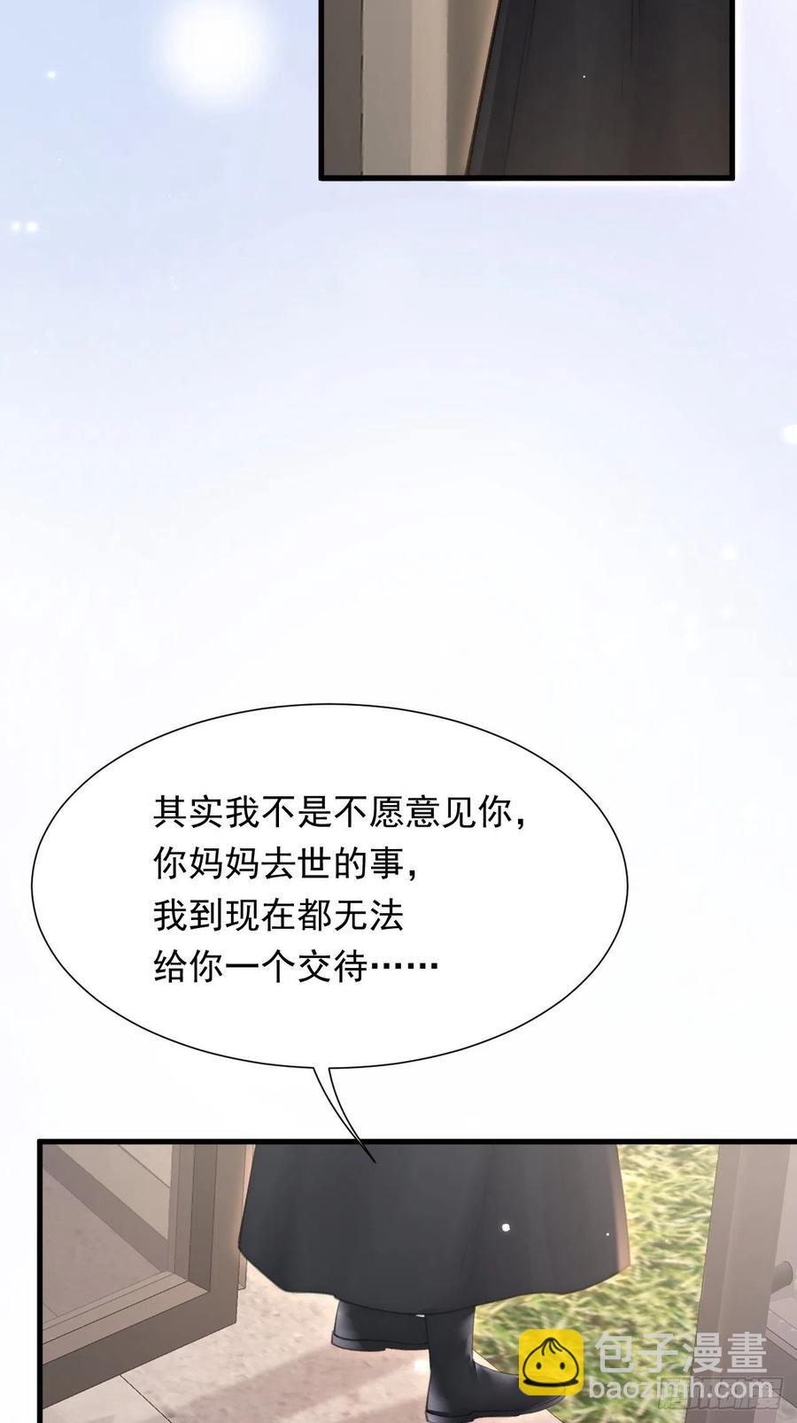 第94话 发现盲点(1/2)-第97话