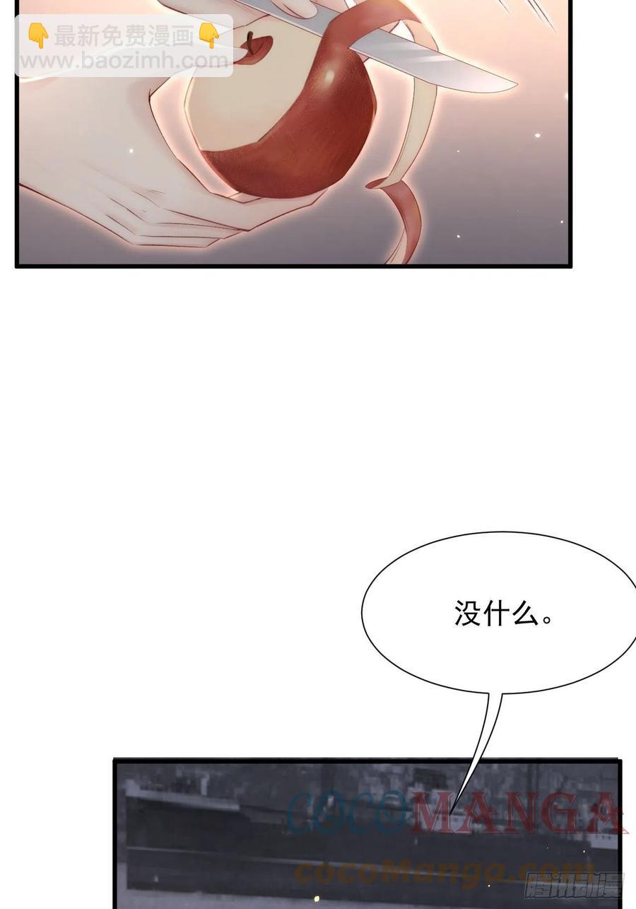 第96话 她很好-第99话