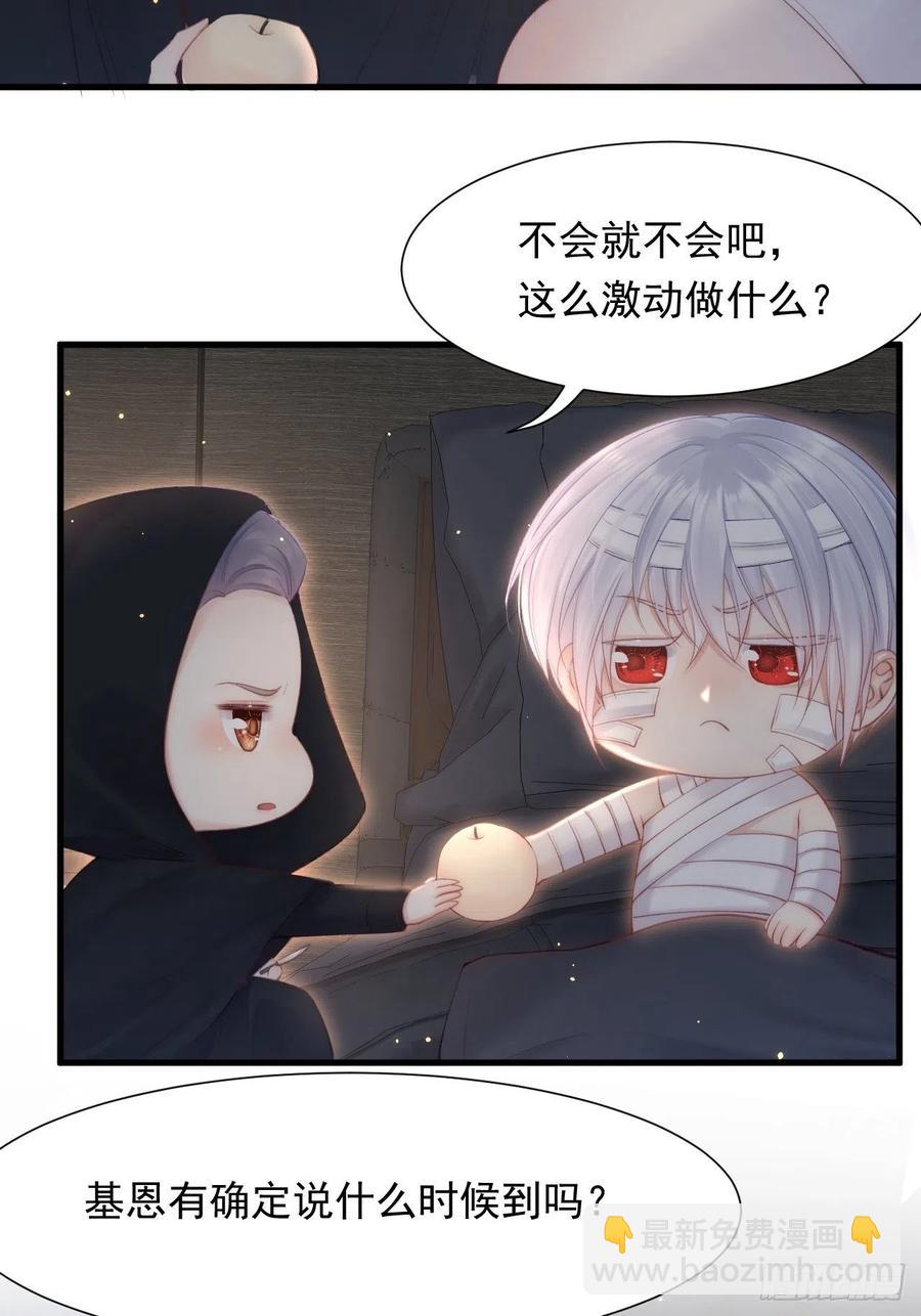 第96话 她很好-第99话