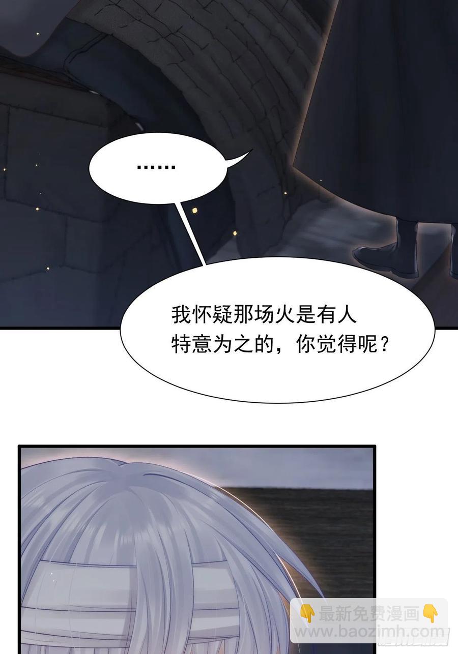 第96话 她很好-第99话