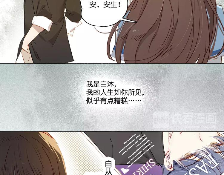 第1话 如果-第1话