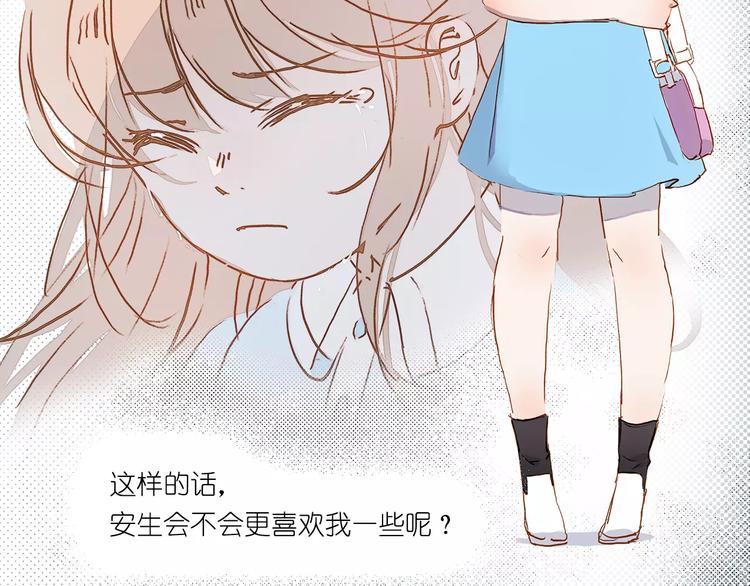 第1话 如果-第1话