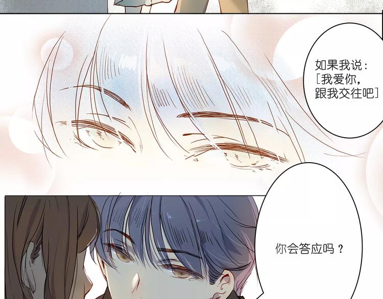 第1话 如果-第1话