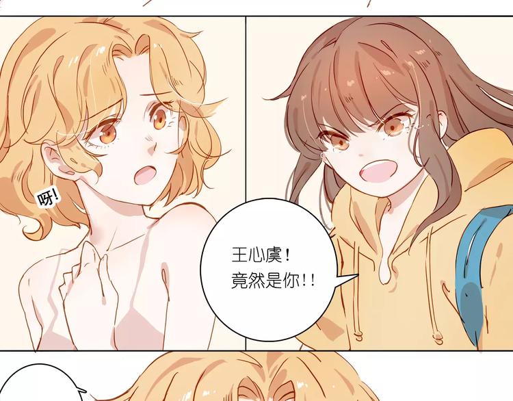 第1话 如果-第1话