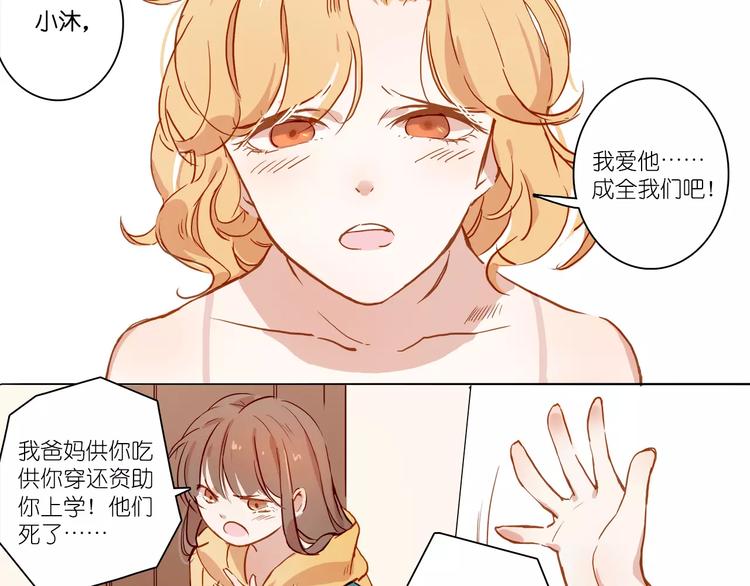 第1话 如果-第1话