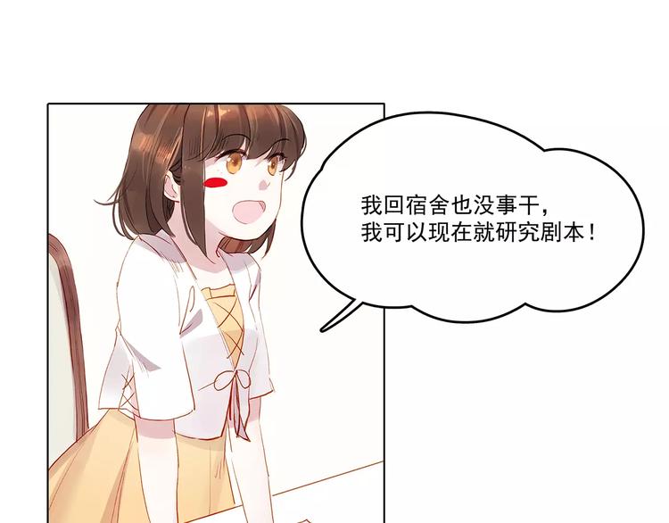 第11话 欺骗-第11话