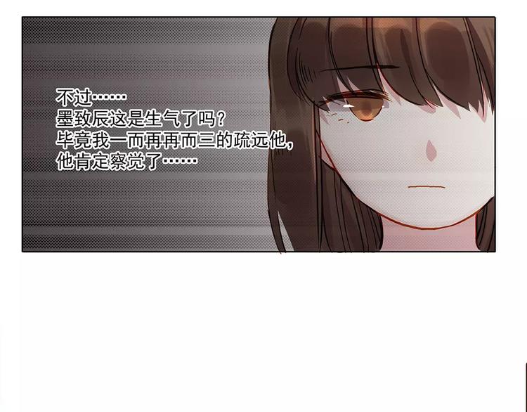 第11话 欺骗-第11话
