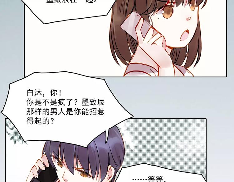 第11话 欺骗-第11话
