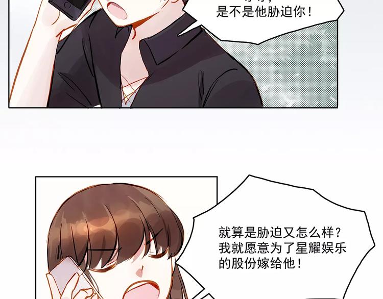 第11话 欺骗-第11话