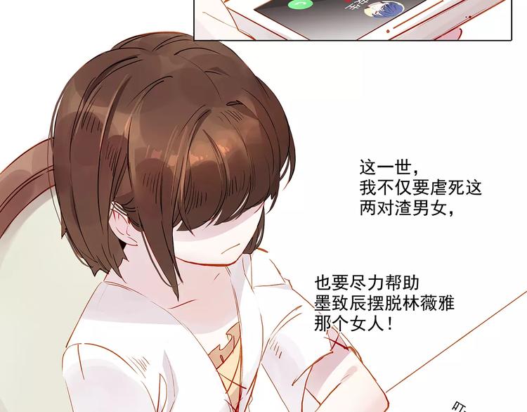 第11话 欺骗-第11话