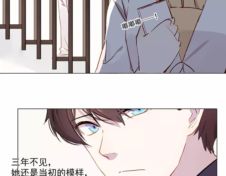 第11话 欺骗-第11话