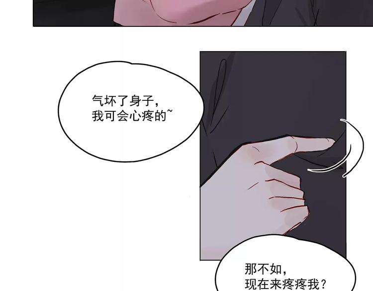 第11话 欺骗-第11话