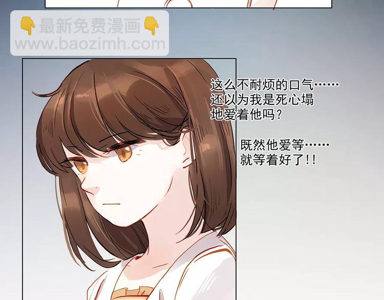 第11话 欺骗-第11话